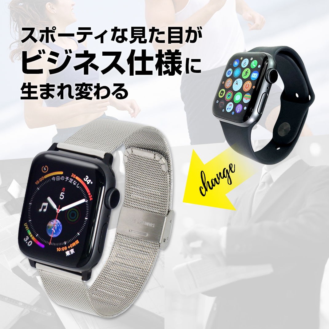 CASSIS（カシス） アップルウォッチ バンド メッシュ ベルト ANGERS