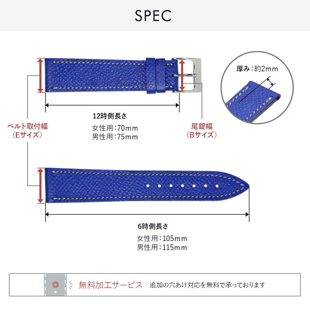 CASSIS（カシス） セイコー ルキア用 SEIKO LUKIA にぴったりの BREST