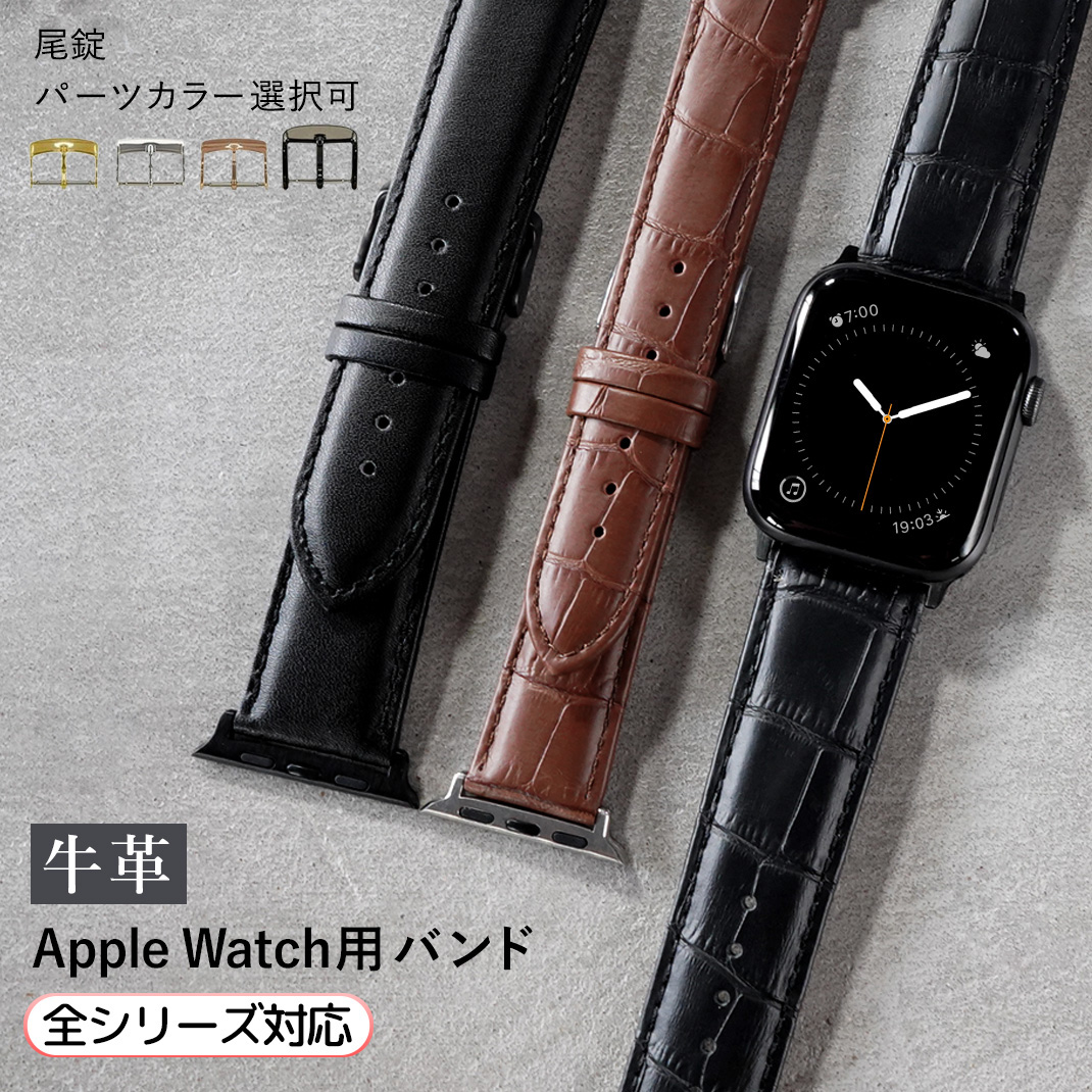 希少！！】腕時計ベルトループ 16mm 2個セット ブラック シリコン ラバー 黒 ラバーベルト