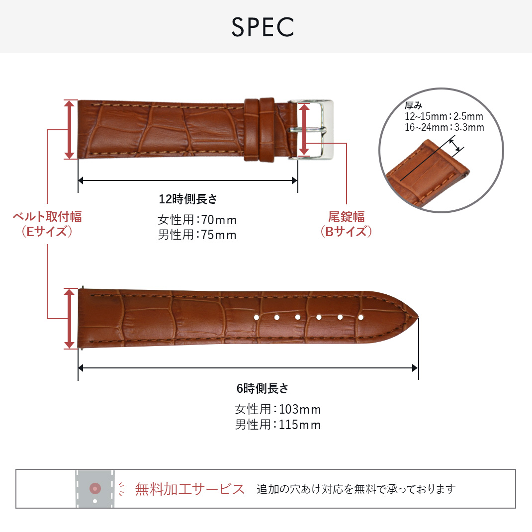 CASSIS（カシス） セイコー ドルチェ スクエアケース 用 SEIKO DOLCE