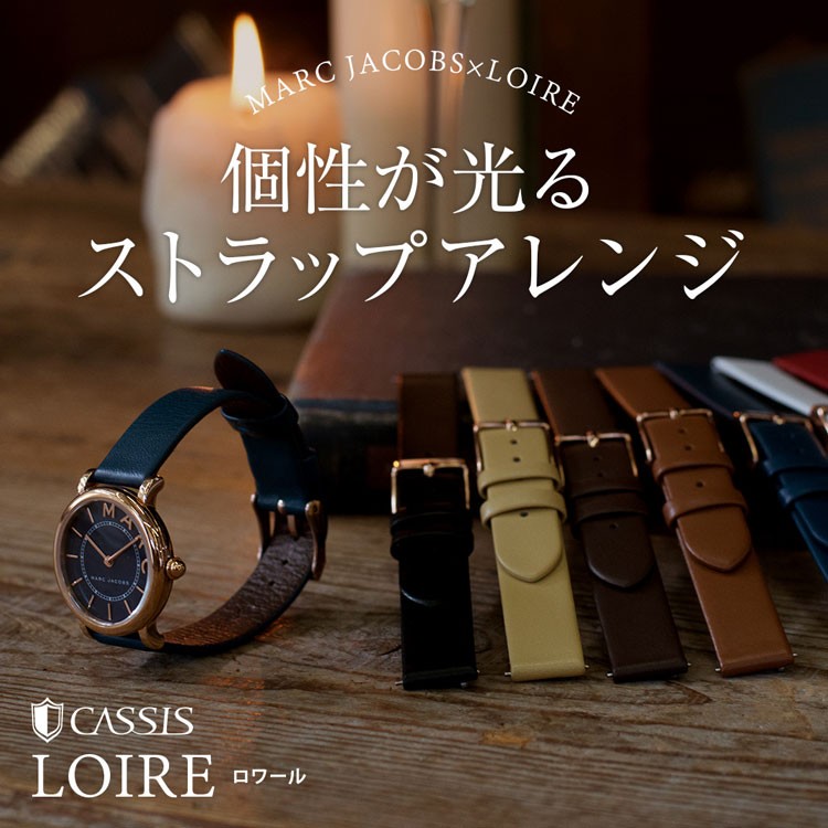 交換 時計ベルト マークジェイコブス用 MARC JACOBS用 カシス カーフ