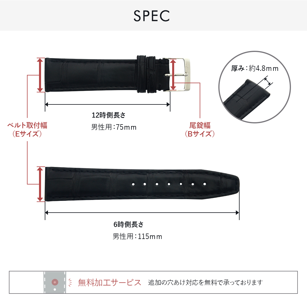 IWC 純正 アリゲーター ベルト 20/17.5 mm CASSIS IWC ポルトギーゼ用 腕時計ベルト バンド アリゲーター