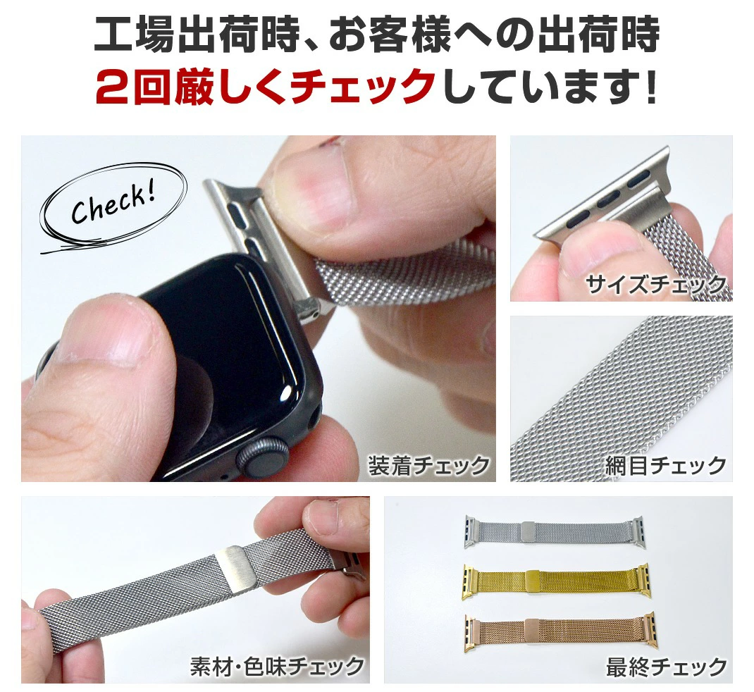 二重チェック