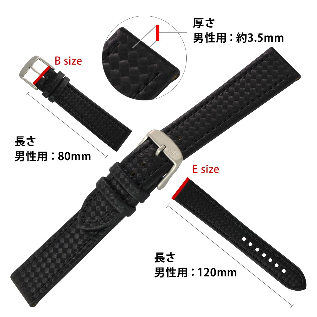 MORELLATO（モレラート） 時計ベルト ラバー カーボン型押し 生活防水