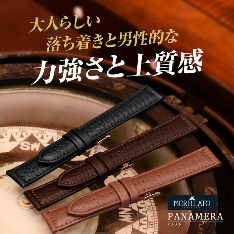 男性的な力強さと上質感