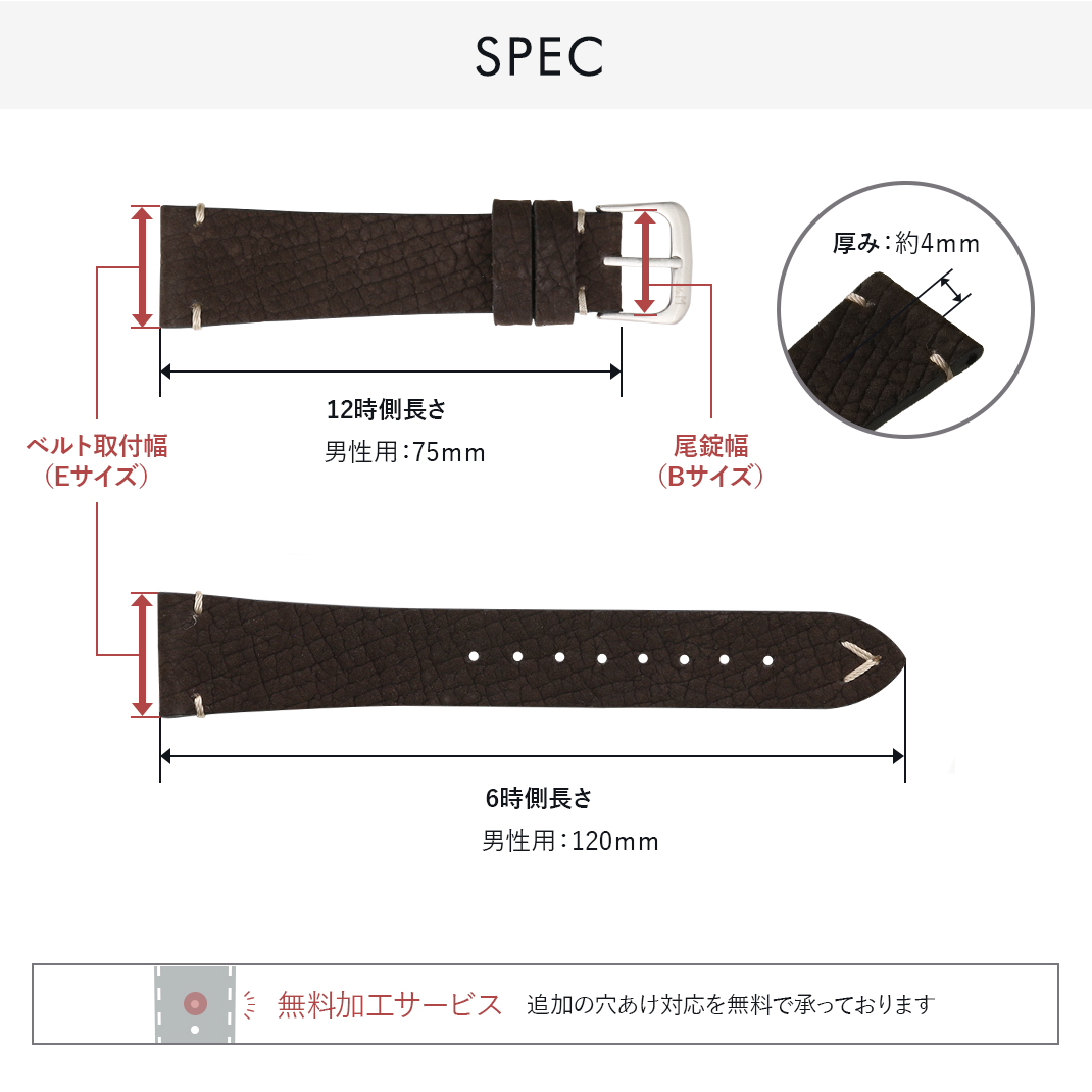 XIX&MOEKA様　時計ベルト 楽天市場】モレラート スモウ カーフ 牛革 本革 時計ベルト 時計