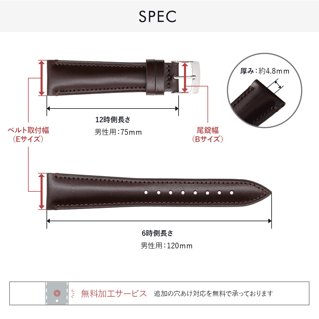 MORELLATO（モレラート） 時計ベルト カーフ 牛革 DONATELLO ドナテロ