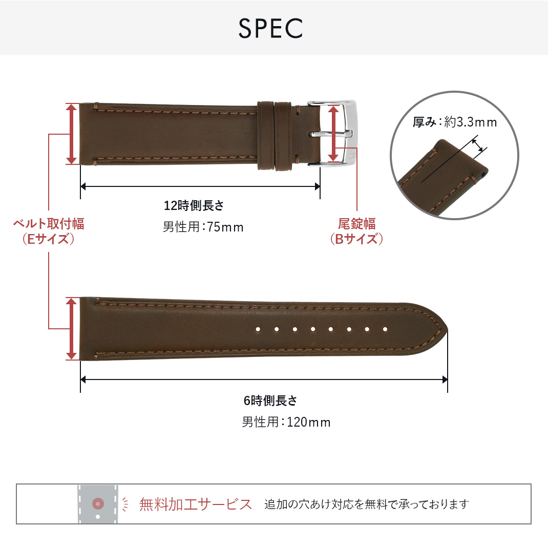 MORELLATO（モレラート） 交換ベルト 時計ベルト 交換 カーフ 牛革