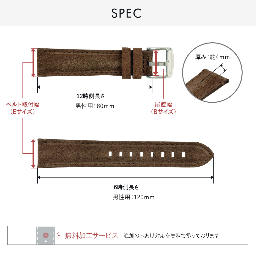MORELLATO SCHUMANN シューマン カラー