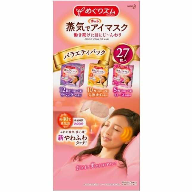 花王 めぐりズム 蒸気でホット アイマスク 27枚アソートセットラベンダー ゆず ローズ 香り 3種 :mano-dg99:まのち商店 - 通販 -  Yahoo!ショッピング