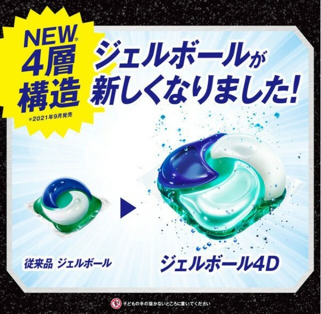 商品画像2