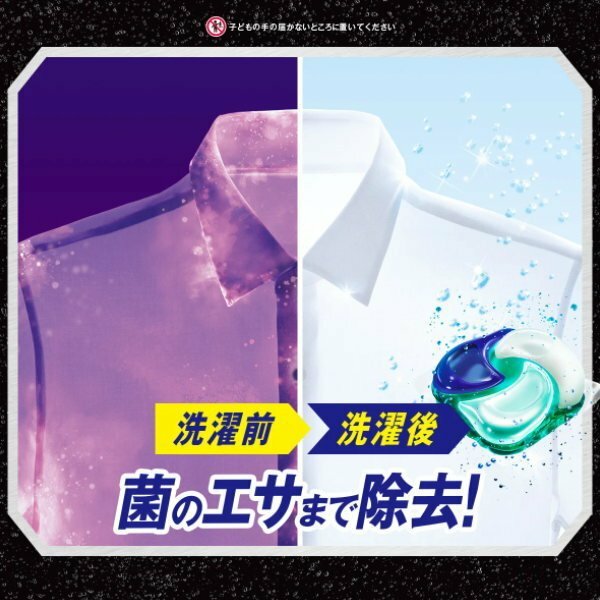商品画像6