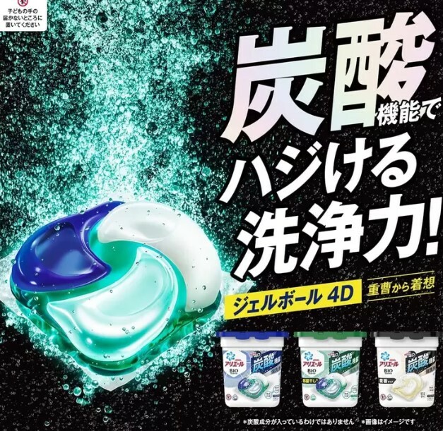商品画像3