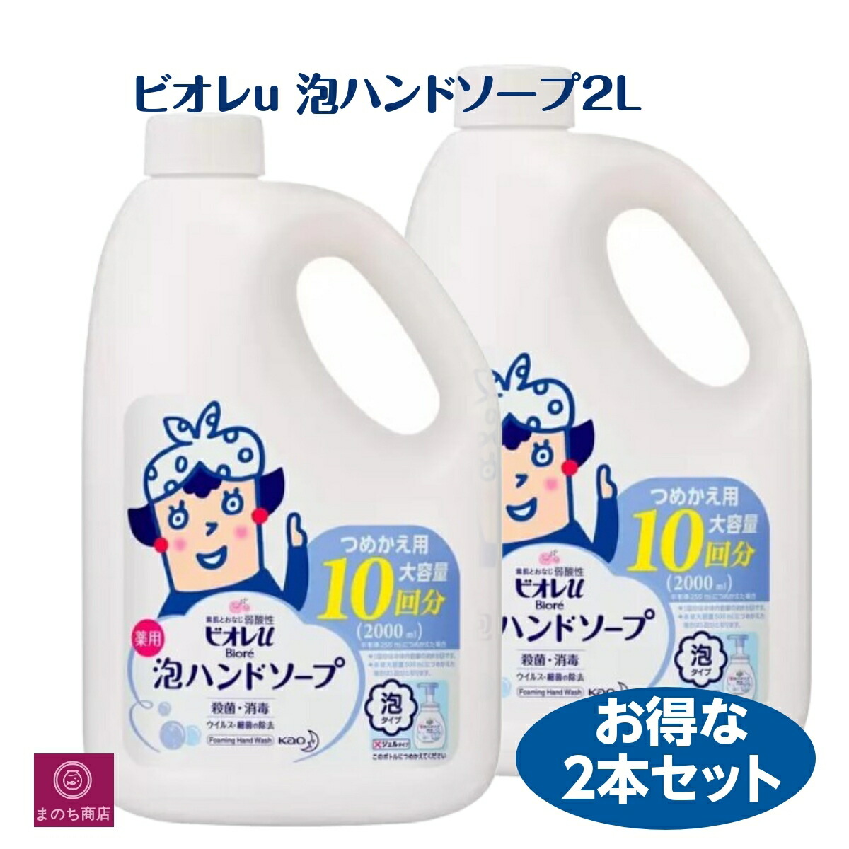 花王 ビオレu 泡ハンドソープ シトラスの香り つめかえ用 800ml× 8本