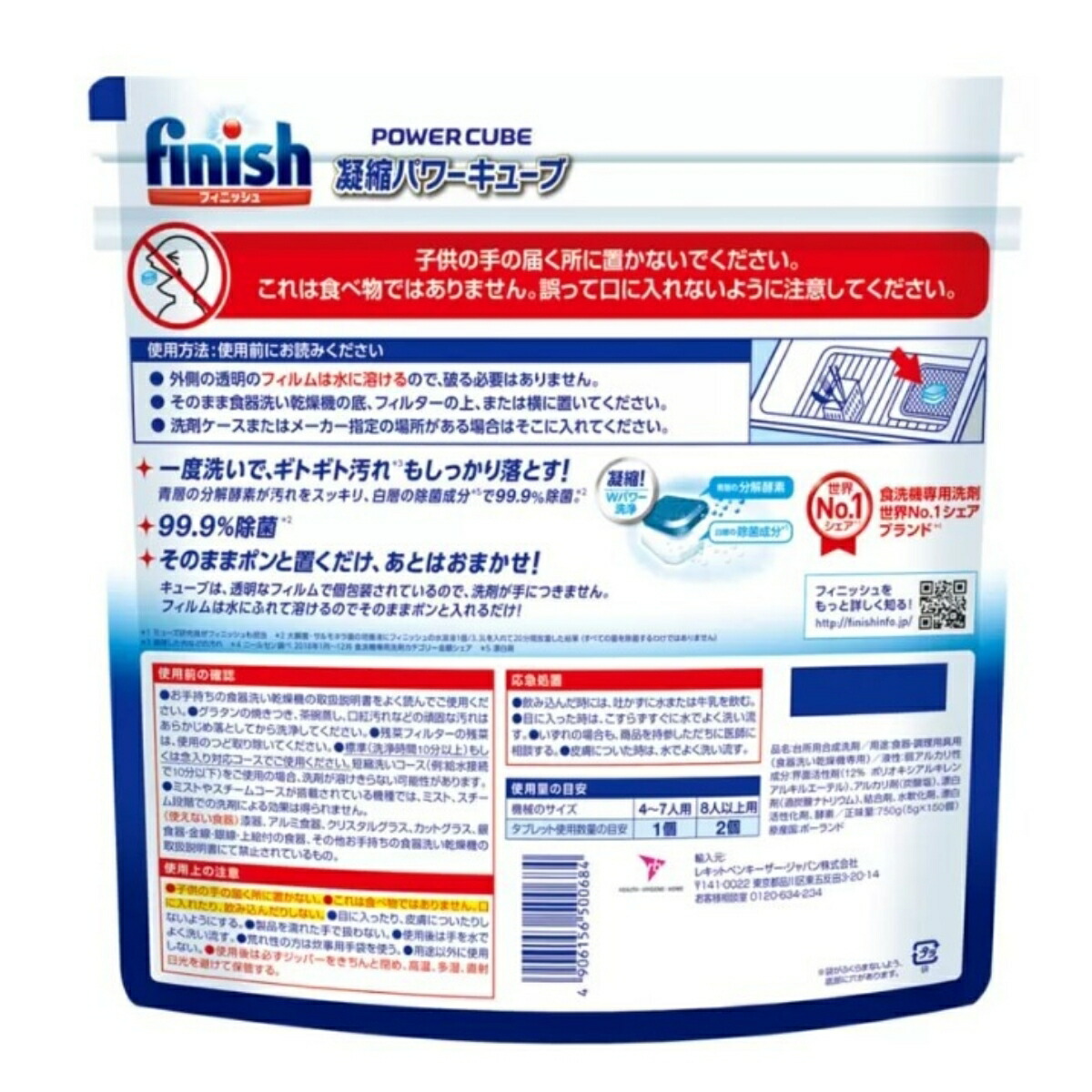 商品画像9