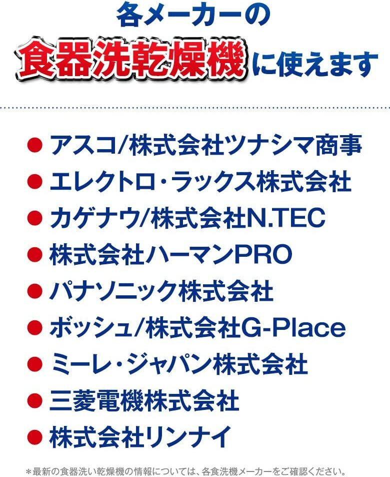 商品画像10