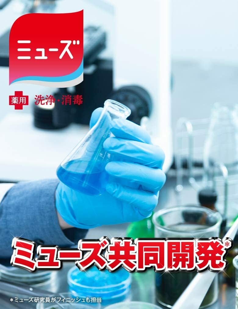 商品画像4