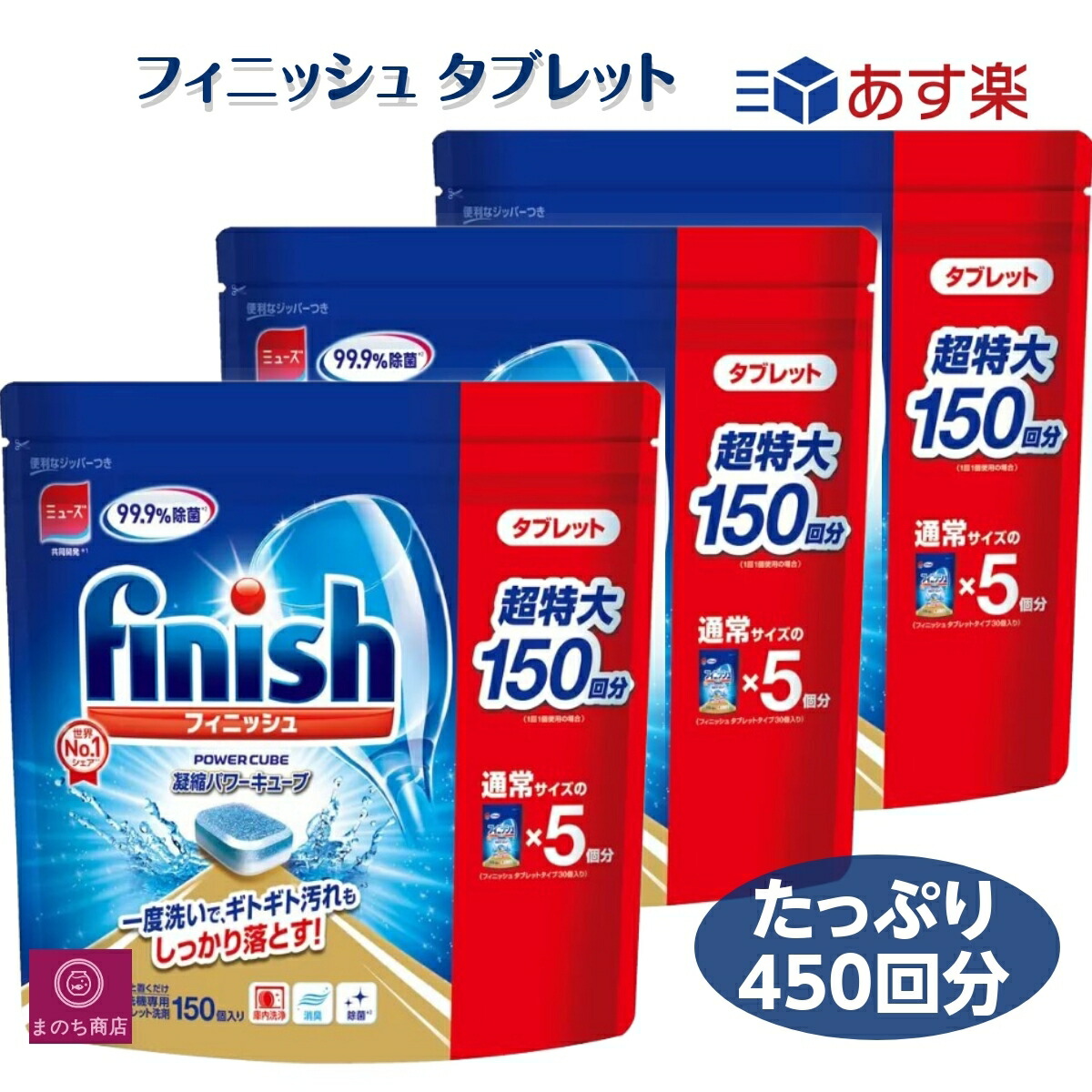 商品画像1