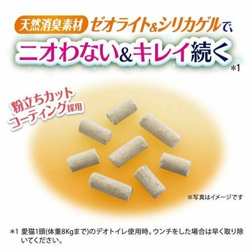 商品画像3