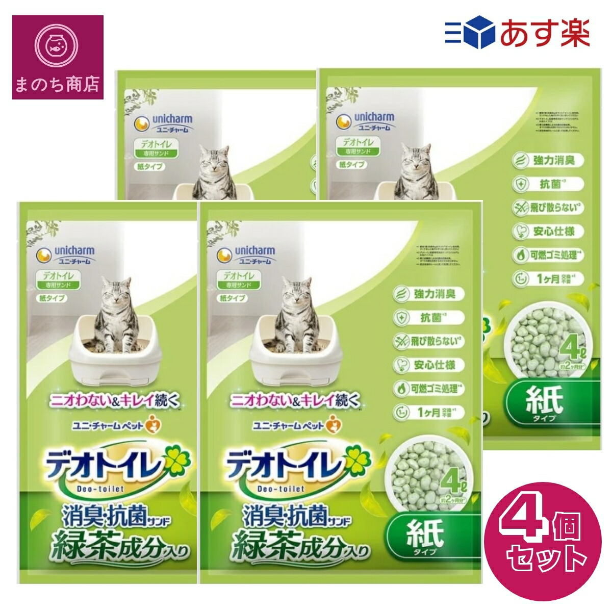 商品画像1