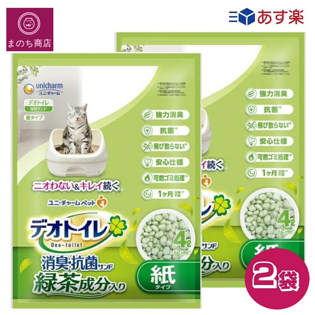 商品画像1
