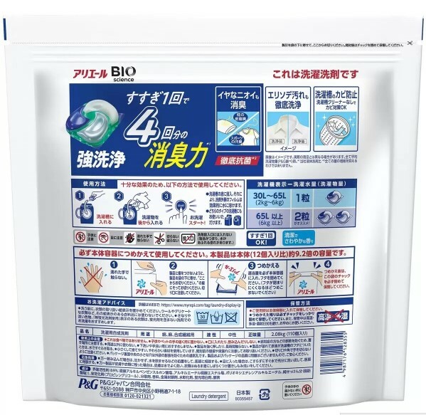 商品画像10
