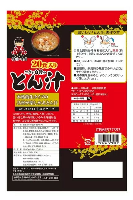 商品画像2