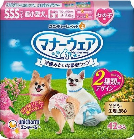 マナーウェア 犬用 おむつ 女の子用 SSS SS S M L サイズ 選べるサイズ