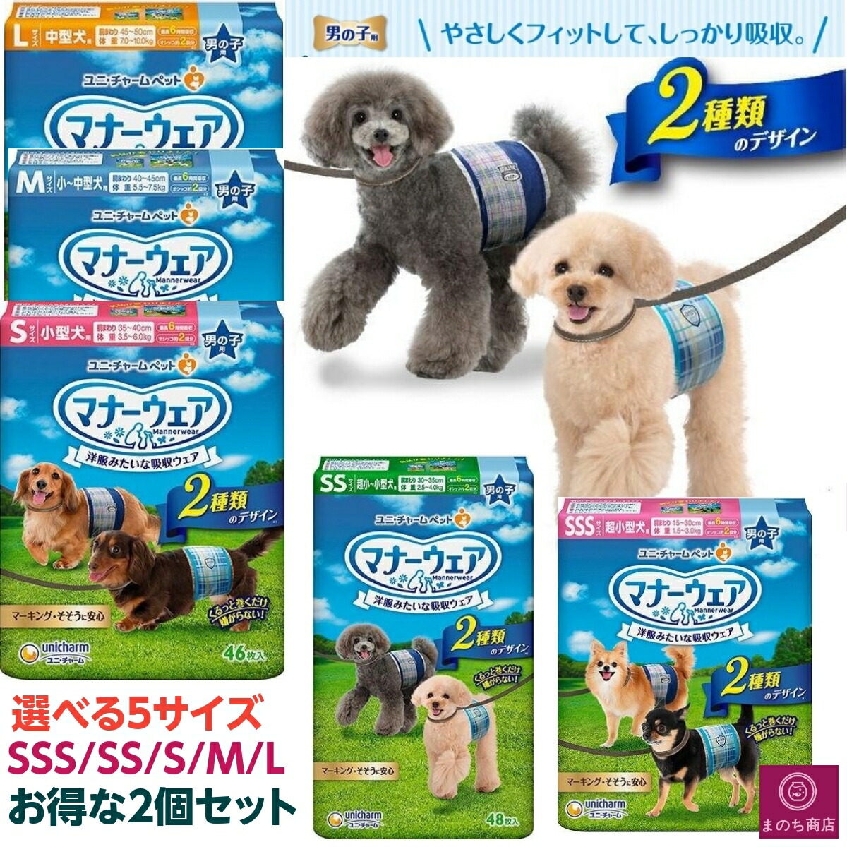 商品画像1