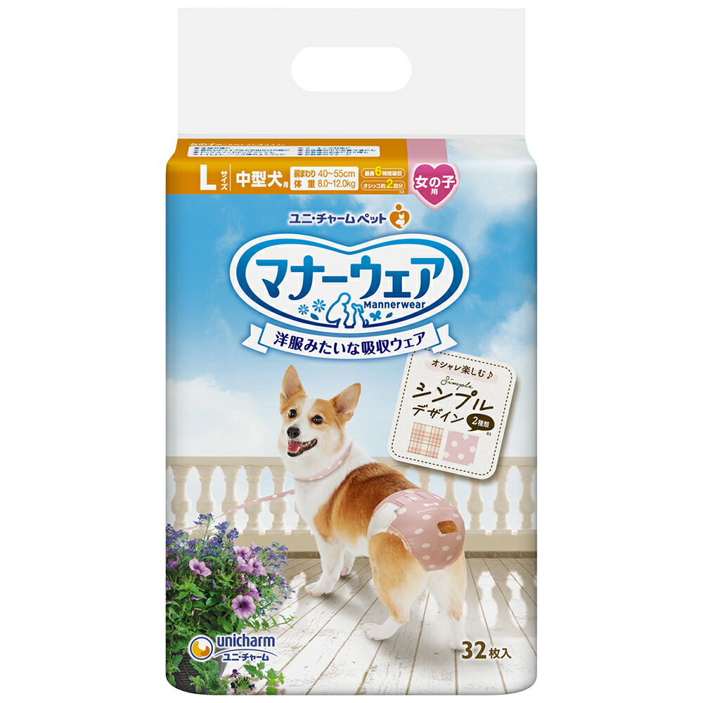 商品画像7