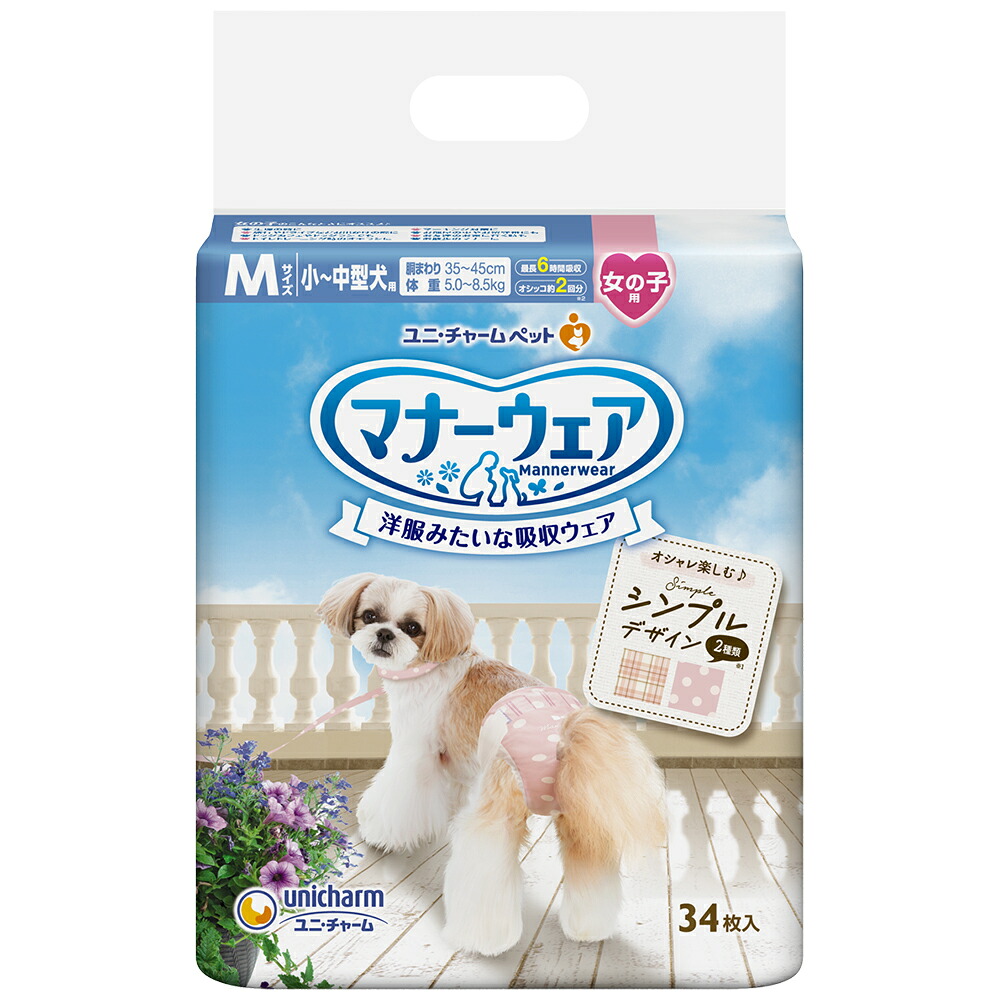 商品画像8