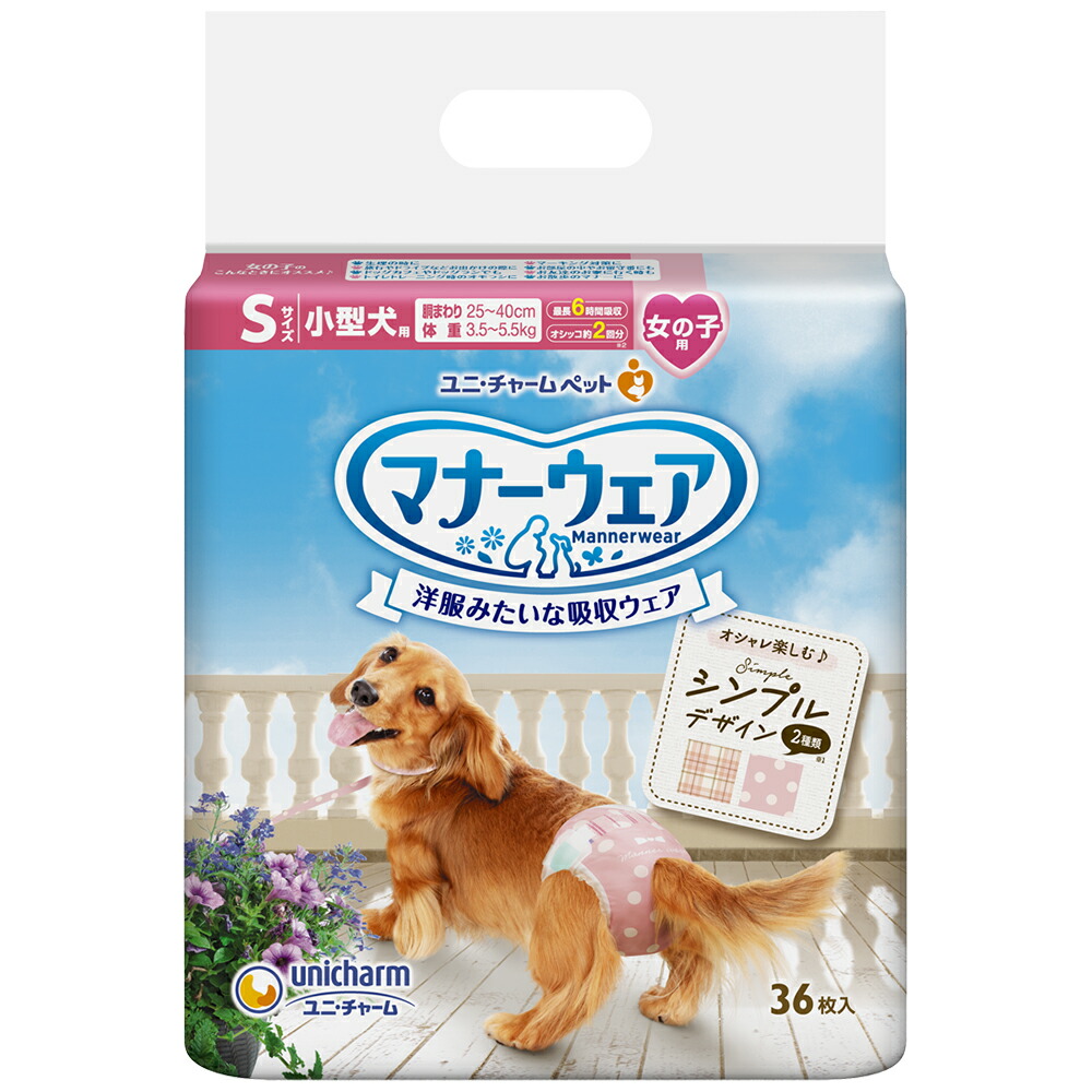 商品画像9