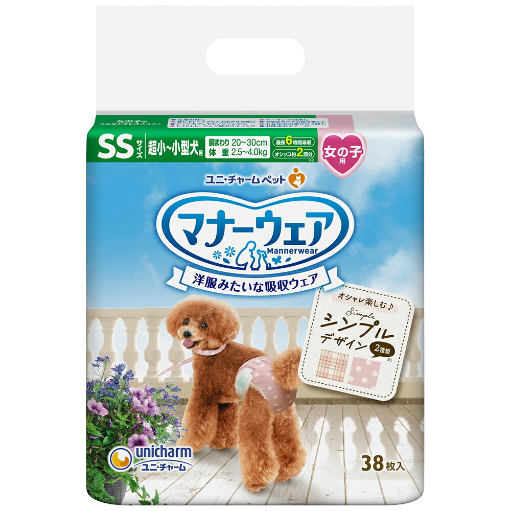 商品画像10