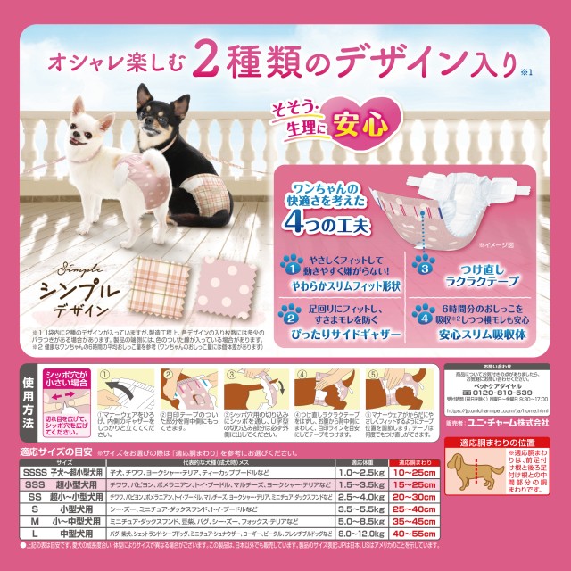 商品画像12
