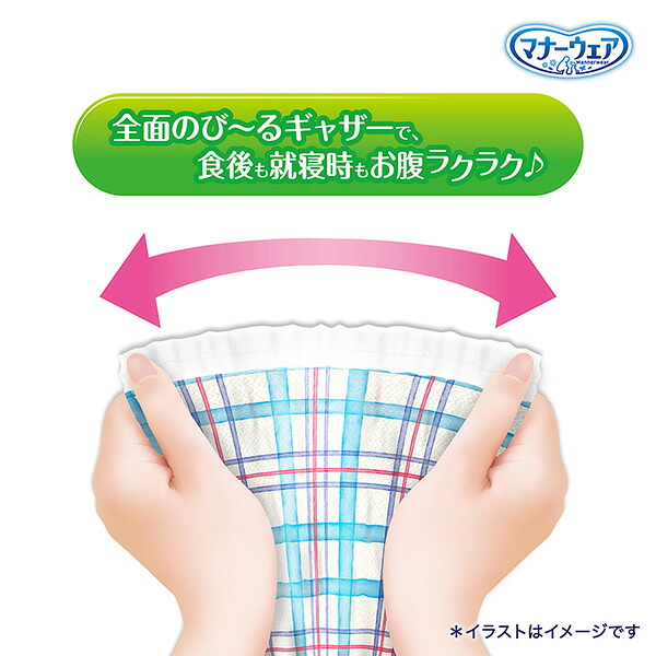 マナーウェア 【2袋】 男の子用 長時間 Mサイズ 72枚（36枚×2）2個 2