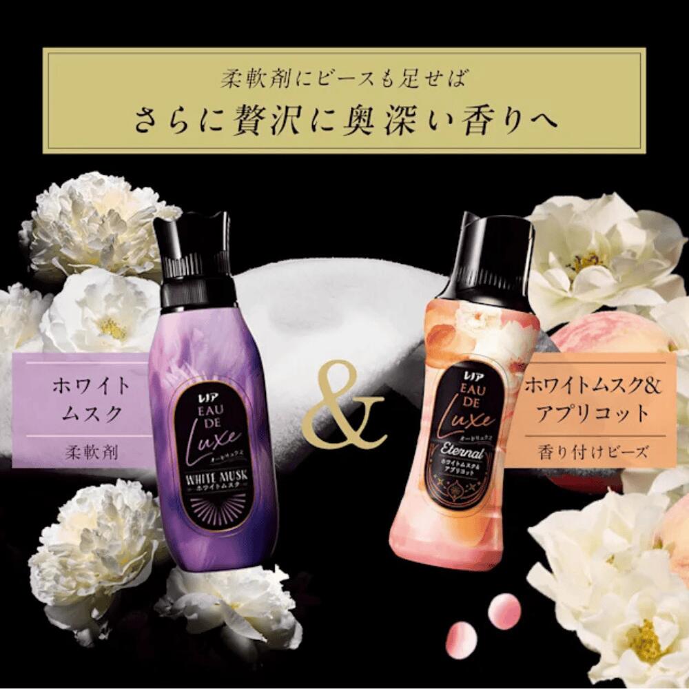 レノアオードリュクス 選べる【12本セット】 ビーズ 本体 470ml×12