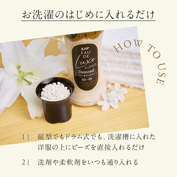 レノアオードリュクス 選べる【12本セット】 ビーズ 本体 470ml×12