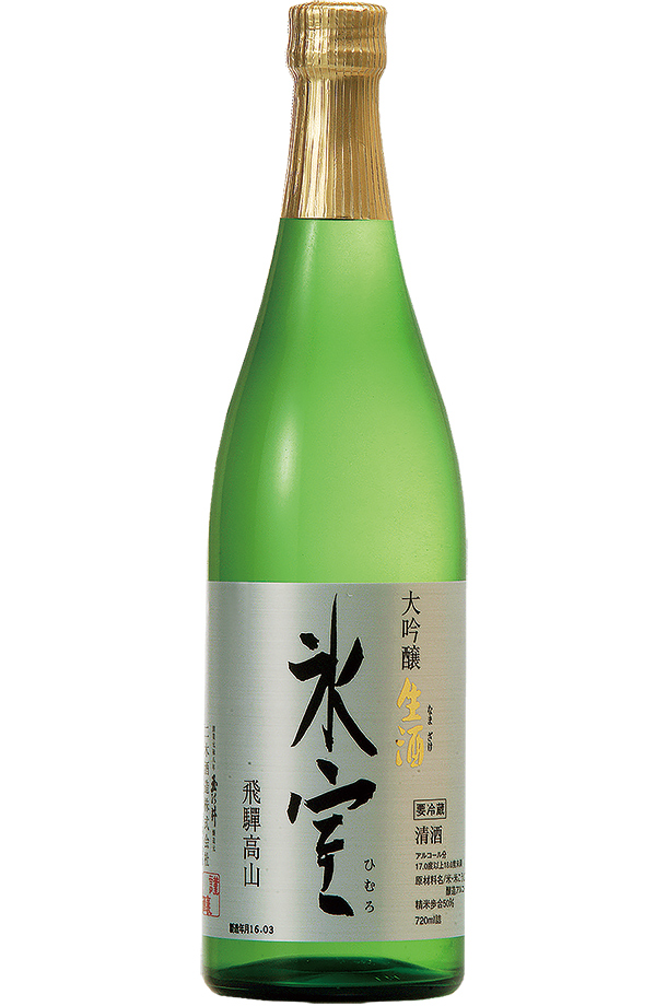 日本酒 地酒 飛騨 二木酒造 氷室 大吟醸 生酒 専用箱付 720ml 要クール便 :0102nik-hmr:日本の酒専門店 地酒屋 萬禄 - 通販  - Yahoo!ショッピング