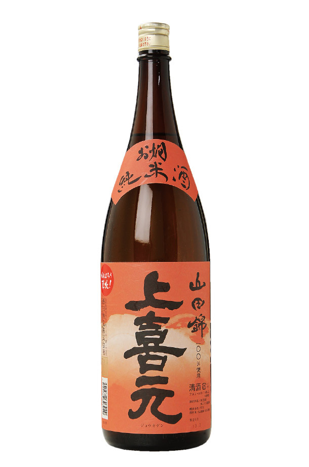 日本酒 地酒 山形 酒田酒造 上喜元 お燗純米 1800ml 1梱包6本まで :0106skt-jkg-okan-b:日本の酒専門店 地酒屋 萬禄 -  通販 - Yahoo!ショッピング