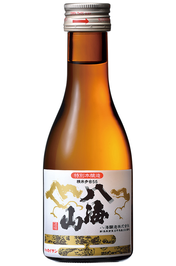 ポイント3倍 日本酒 地酒 新潟 八海醸造 特別本醸造 八海山