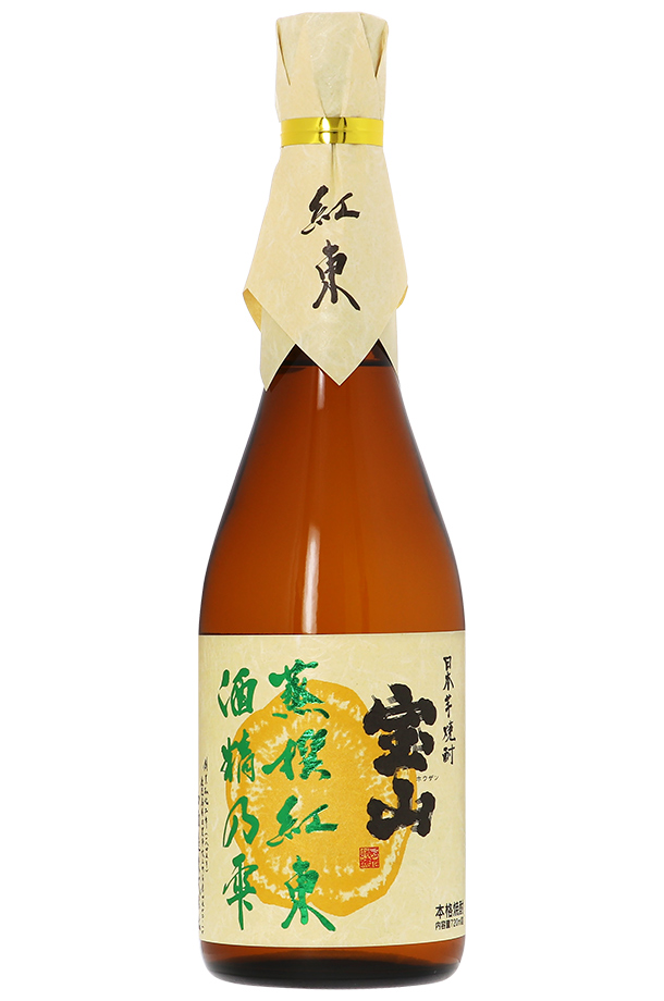 西酒造 宝山 蒸撰 紅東 酒精乃雫 25度 瓶 720ml 芋焼酎 鹿児島 : 0303nis-js-beni-2 : FELICITY 地酒 -  通販 - Yahoo!ショッピング