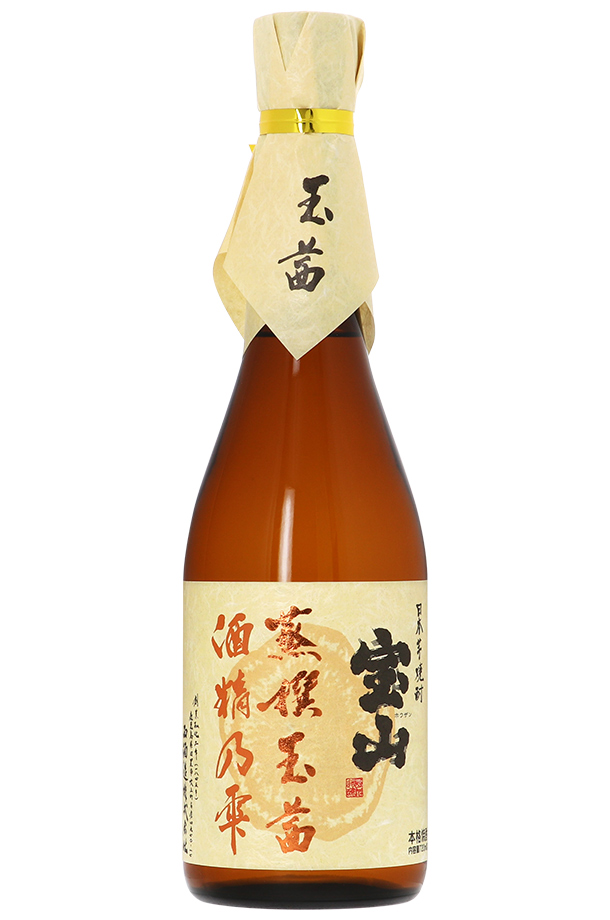 西酒造 宝山 蒸撰 玉茜 酒精之雫 25度 瓶 720ml 芋焼酎 鹿児島 : 0303nis-js-tama-2 : FELICITY 地酒 -  通販 - Yahoo!ショッピング