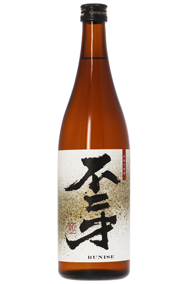 芋焼酎各種（白玉の露、不二才、さつま美人、富乃宝山、海、赤兎馬、茂作、薩摩古秘、黒丸）9本セット