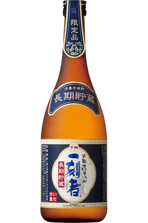 宝焼酎 １００周年記念限定 極上 宝焼酎 長期貯蔵 ２５度木箱入※非売品