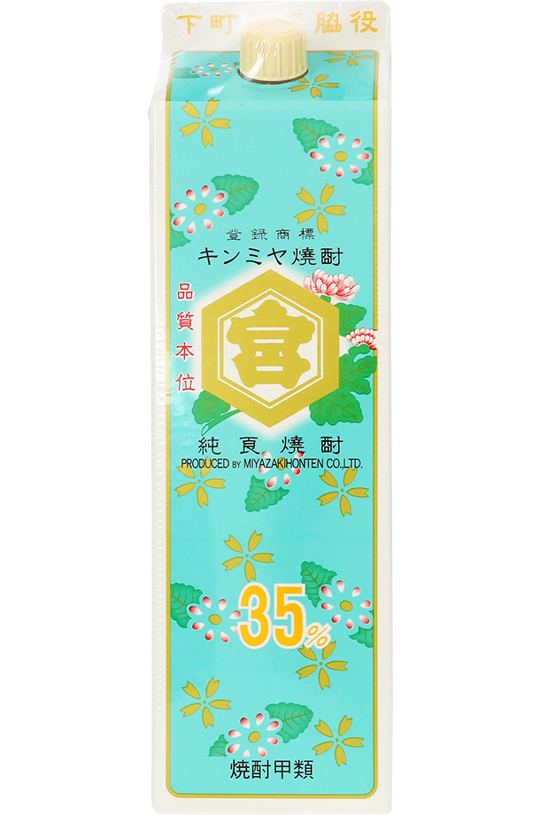 宮崎本店 キンミヤ 焼酎 35度 パック 1800ml （1.8L）6本 1ケース 甲類焼酎 三重 送料無料 包装不可 他商品と同梱不可 クール便不可  :0399mzh-knmy-3518-c:日本の酒専門店 地酒屋 萬禄 - 通販 - Yahoo!ショッピング