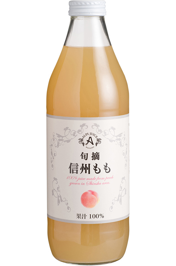 国産 アルプスジュース 旬摘 信州もも 果汁100％ 1000ml（ノンアルコール） 包装不可 :0903aip-mm:日本の酒専門店 地酒屋 萬禄  - 通販 - Yahoo!ショッピング