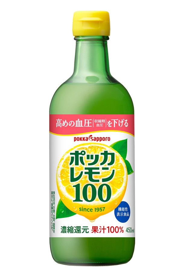 大特価放出！ ポッカレモン100 70ml 3個 materialworldblog.com