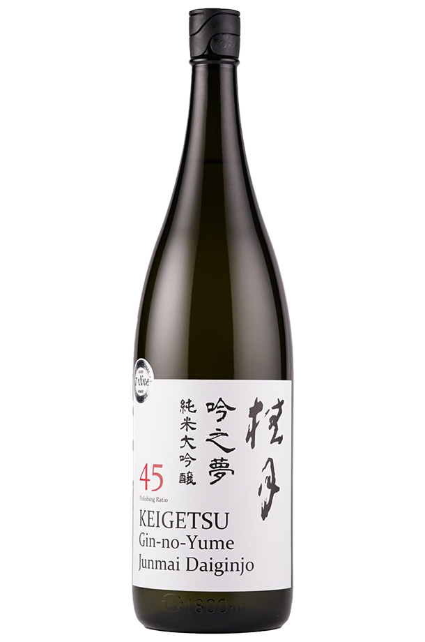 日本酒 地酒 高知 土佐酒造 桂月（けいげつ）吟之夢 純米大吟醸 45