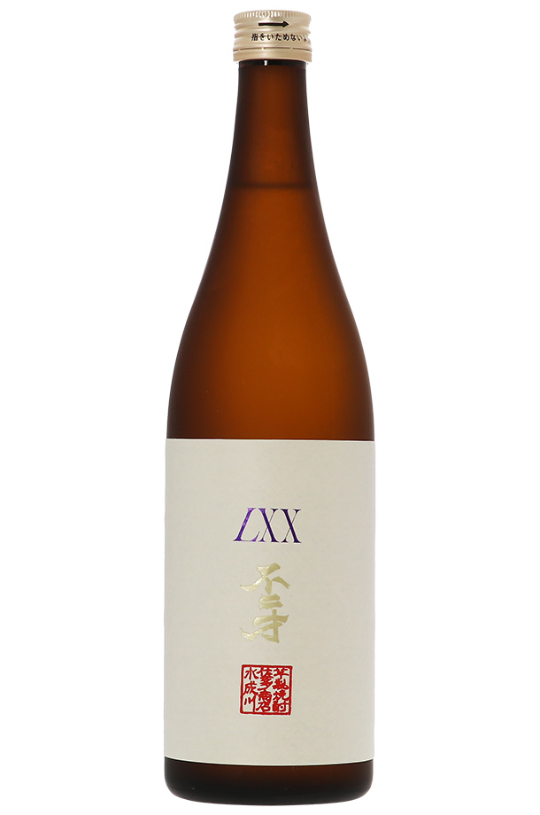 LXX  不二才焼酎 720ml 8本セット 不二才 佐多宗二商店 本格焼酎 不二才（ぶにせ） LXX 70 なな