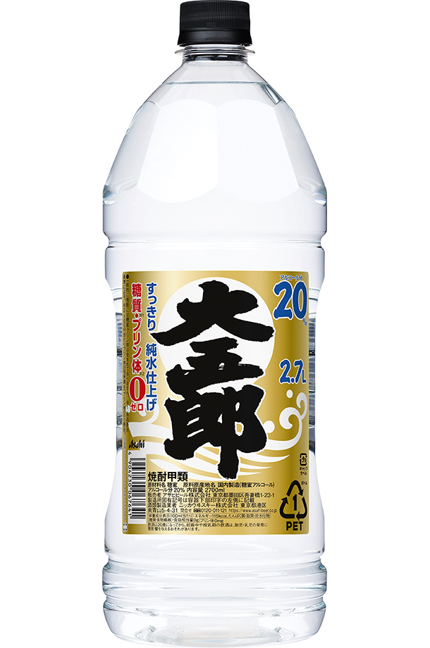 アサヒ（asahi） 焼酎大五郎 20度 すっきり純水仕上げ ペットボトル 甲